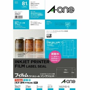 ラベルシール インクジェット 耐水タイプ 光沢フィルム・透明(やや乳白色) A4判 27面 3シート