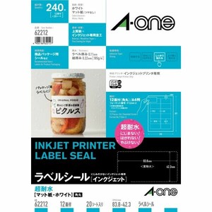 ラベルシール インクジェット 耐水タイプ 光沢フィルム・透明(やや乳白色) A4判 12面 3シート