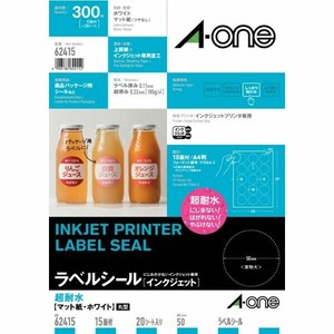 ラベルシール インクジェット 耐水タイプ マット紙 A4判 15面 丸型 20シート