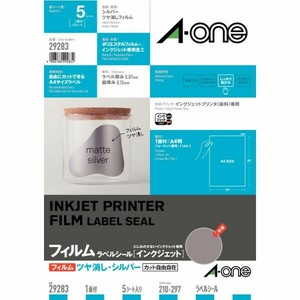 ラベルシール インクジェット ツヤ消しフィルム・シルバー A4判 ノーカット 5シート入