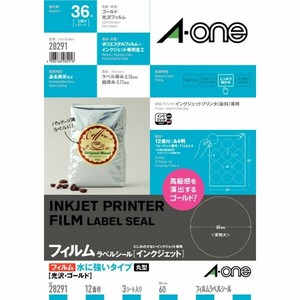 ラベルシール インクジェット 水に強いタイプ 光沢フィルム・ゴールド A4 12面 丸型 直径60mm 3シート入