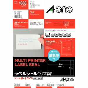 ラベルシール プリンタ兼用 A4 10面 四辺余白付 100シート(1000片)
