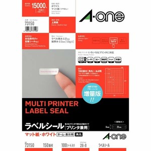 ラベルシール プリンタ兼用 A4 150面 四辺余白付 角丸 100シート(15000片)