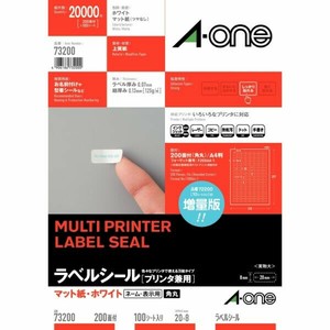 ラベルシール プリンタ兼用 A4 200面 四辺余白付 角丸 100シート(20000片)