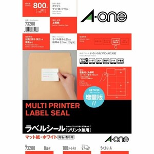 ラベルシール プリンタ兼用 A4 8面 四辺余白付 100シート(800片)