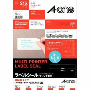 ラベルシール プリンタ兼用 強粘着タイプ A4 12面 18シート入