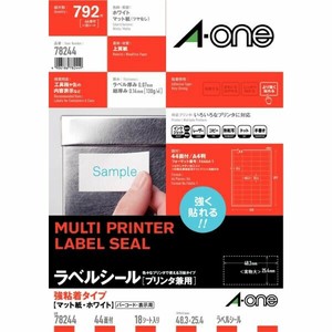 ラベルシール プリンタ兼用 強粘着タイプ A4 44面 18シート入