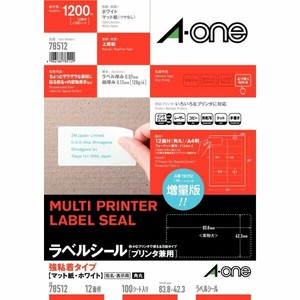 ラベルシール プリンタ兼用 強粘着タイプ A4判 12面 四辺余白付 角丸 100シート(1200片)