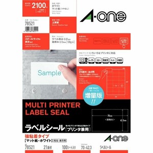 ラベルシール プリンタ兼用 強粘着タイプ A4判 21面 100シート(2100片)