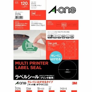 ラベルシール プリンタ兼用 キレイにはがせるタイプ A4 12面 丸型 直径60mm 10シート入