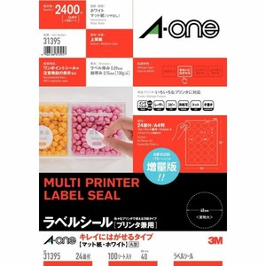 ラベルシール プリンタ兼用 キレイにはがせるタイプ A4 24面 丸型 直径40mm 100シート入