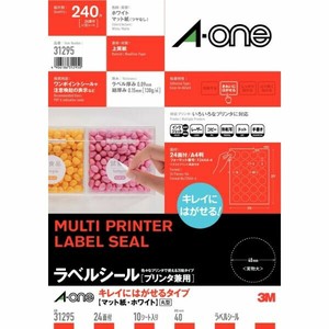 ラベルシール プリンタ兼用 キレイにはがせるタイプ A4 24面 丸型 直径40mm 10シート入