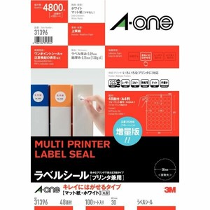 ラベルシール プリンタ兼用 キレイにはがせるタイプ A4 48面 丸型 直径30mm 100シート入