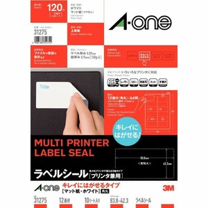 ラベルシール プリンタ兼用 再剥離 A4判 12面 四辺余白付 角丸 10シート(120片)