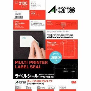 ラベルシール プリンタ兼用 再剥離 A4判 21面 100シート(2100片)