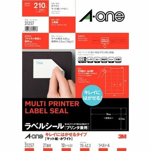 ラベルシール プリンタ兼用 再剥離 A4判 21面 10シート(210片)