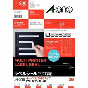 ラベルシール プリンタ兼用 再剥離 A4判 28面 四辺余白付 角丸 137×12mm 10シート(280片)