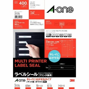ラベルシール プリンタ兼用 再剥離 A4判 40面 四辺余白付 角丸 10シート(400片)