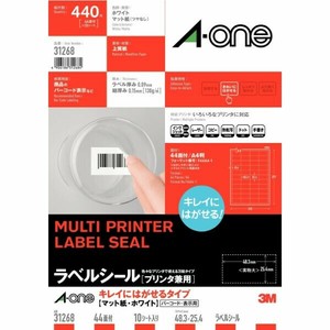 ラベルシール プリンタ兼用 再剥離 A4判 44面 四辺余白付 10シート(440片)