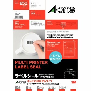 ラベルシール プリンタ兼用 再剥離 A4判 65面 四辺余白付 角丸 10シート(650片)
