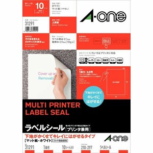 ラベルシール プリンタ兼用 下地がかくせてキレイにはがせるタイプ A4判 1面 ノーカット 10シート入