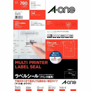 ラベルシール プリンタ兼用 下地がかくせて透かしても読めない修正タイプ A4 65面 四辺余白付 12シート入