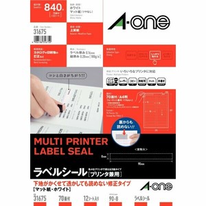 ラベルシール プリンタ兼用 下地がかくせて透かしても読めない修正タイプ A4 70面 四辺余白付 12シート入