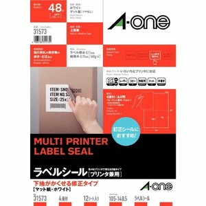 ラベルシール プリンタ兼用 下地がかくせる修正タイプ A4 4面 12シート入