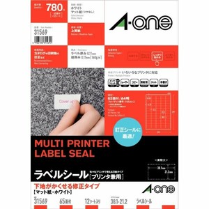 ラベルシール プリンタ兼用 下地がかくせる修正タイプ A4 65面 四辺余白付 12シート入