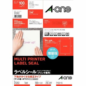 ラベルシール プリンタ兼用 下地がかくせる修正タイプ A4判 1面 ノーカット 100シート入