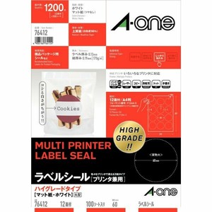 ラベルシール プリンタ兼用 ハイグレードタイプ A4 12面 丸型 直径60mm 100シート入