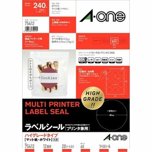 ラベルシール プリンタ兼用 ハイグレードタイプ A4 12面 丸型 直径60mm 20シート入