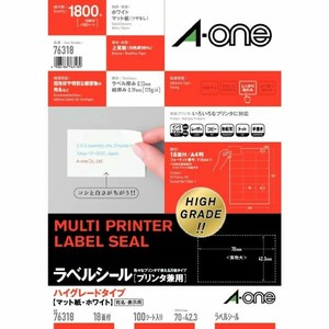 ラベルシール プリンタ兼用 ハイグレードタイプ A4 18面 上下余白付 100シート入