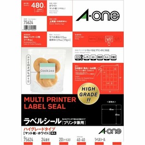 ラベルシール プリンタ兼用 ハイグレードタイプ A4 24面 四辺余白付 角丸正方形 20シート入