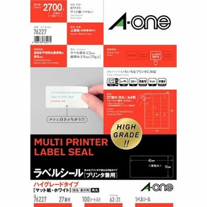 ラベルシール プリンタ兼用 ハイグレードタイプ A4 27面 四辺余白付 角丸 100シート入