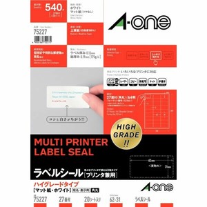 ラベルシール プリンタ兼用 ハイグレードタイプ A4 27面 四辺余白付 角丸 20シート入