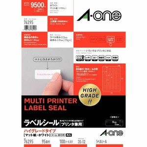 ラベルシール プリンタ兼用 ハイグレードタイプ A4 95面 四辺余白付 角丸 100シート入