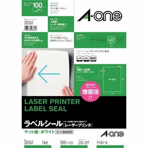ラベルシール レーザープリンタ A4 1面 ノーカット 100シート入