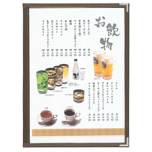シンビ ABW-8 メニューブック 茶 (A4-3ツ折6p) シンビ