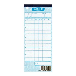 お会計票 シンビ 伝票-8 和 単式(10冊入) シンビ