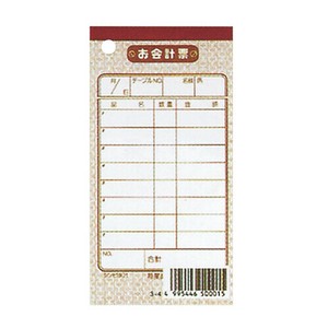 お会計票 シンビ 伝票-1 洋 単式(10冊入) シンビ