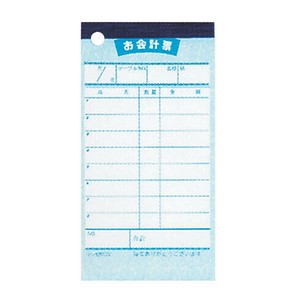 お会計票 シンビ 伝票-2 和 単式(10冊入) シンビ