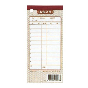 お会計票 シンビ 伝票-3 洋 単式(10冊入) シンビ