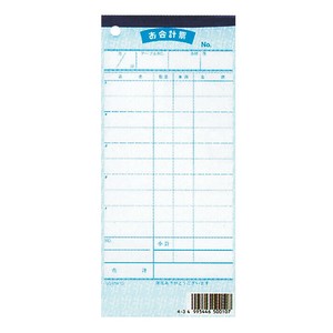 お会計票 シンビ 伝票-10 和 ミシン入 2枚複写 50組(10冊入) シンビ