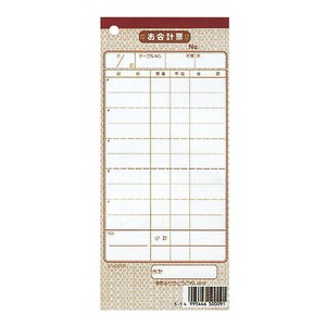 お会計票 シンビ 伝票-9 洋 ミシン入 2枚複写 50組(10冊入) シンビ