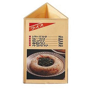 シンビ KOK-4 メニュースタンド シンビ