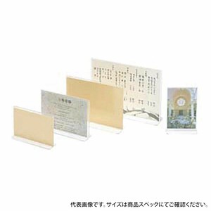 シンビ R-9 メニュースタンド無地 シンビ