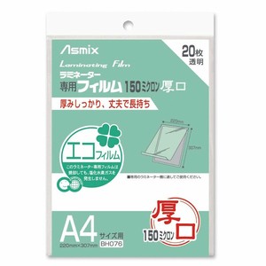 ラミネートフィルム A4サイズ 150μ 20枚 BH-076 アスカ