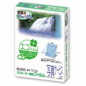 ラミネートフィルム 写真サービスサイズ 100μ 特120枚 BH-206 アスカ