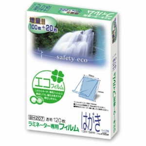 ラミネートフィルム はがきサイズ 100μ 特120枚 BH-207 アスカ